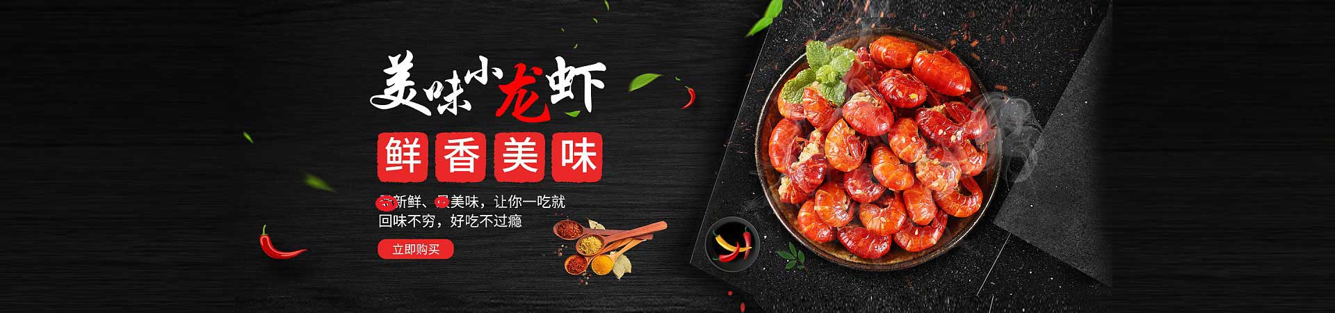 龙凤卤肉熟食